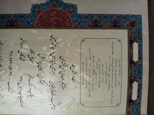 Qur'aneKarim (ArabicFarsi) (Arabic and Persian Edition),Used