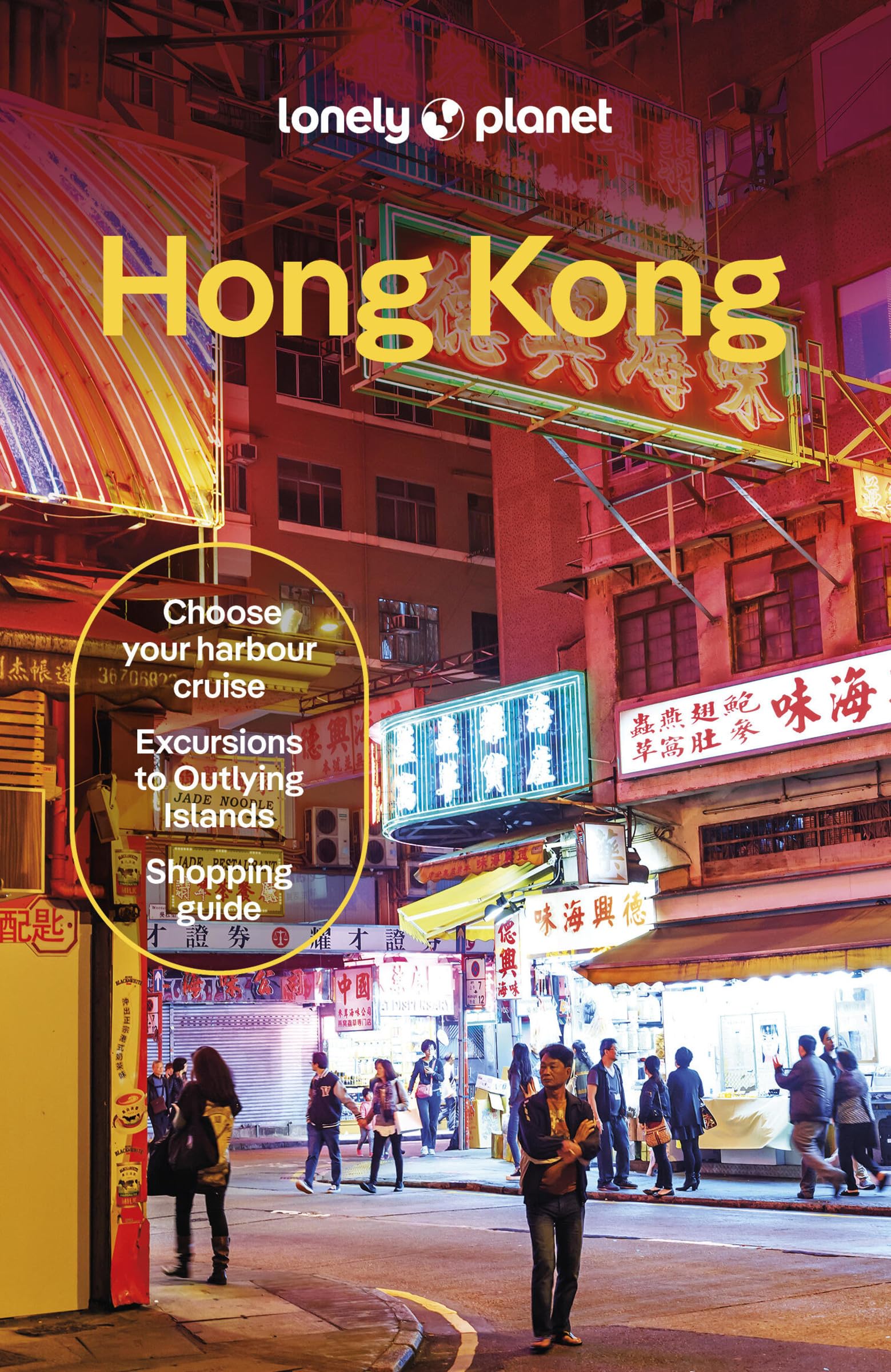 Lonely Planet Hong Kong (Travel Guide),New