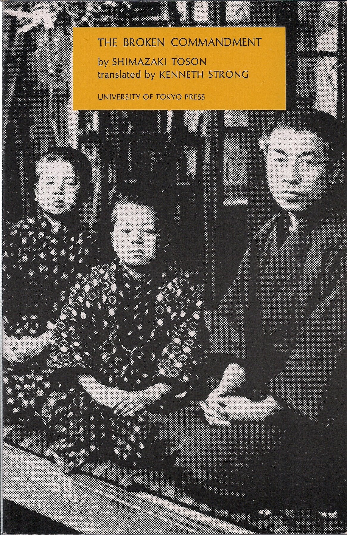 The Broken Commandment (UNESCO Collection of Representative Works),Used