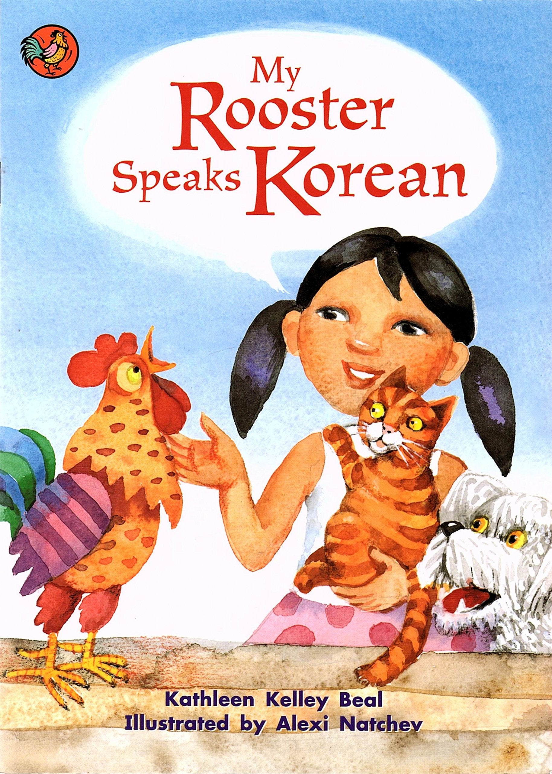 Rigby on Our Way to English: Small Book Grade K My Rooster Speaks Korean (On Our Way English),Used