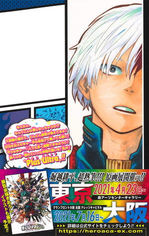 My Hero Academia 30 (Japanese Edition)-new