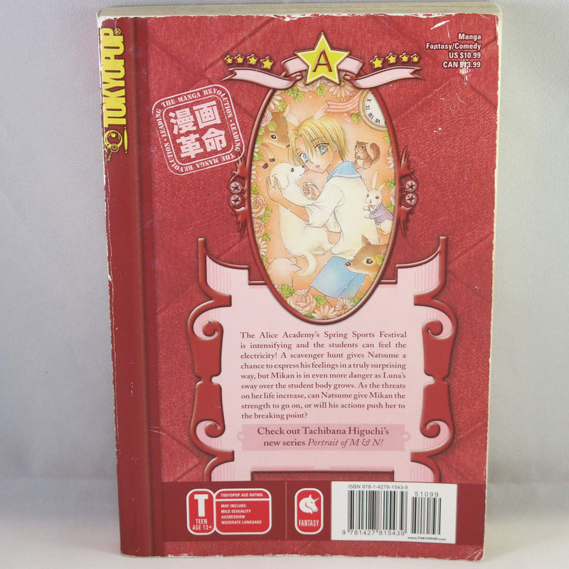 Gakuen Alice Volume 15,Used