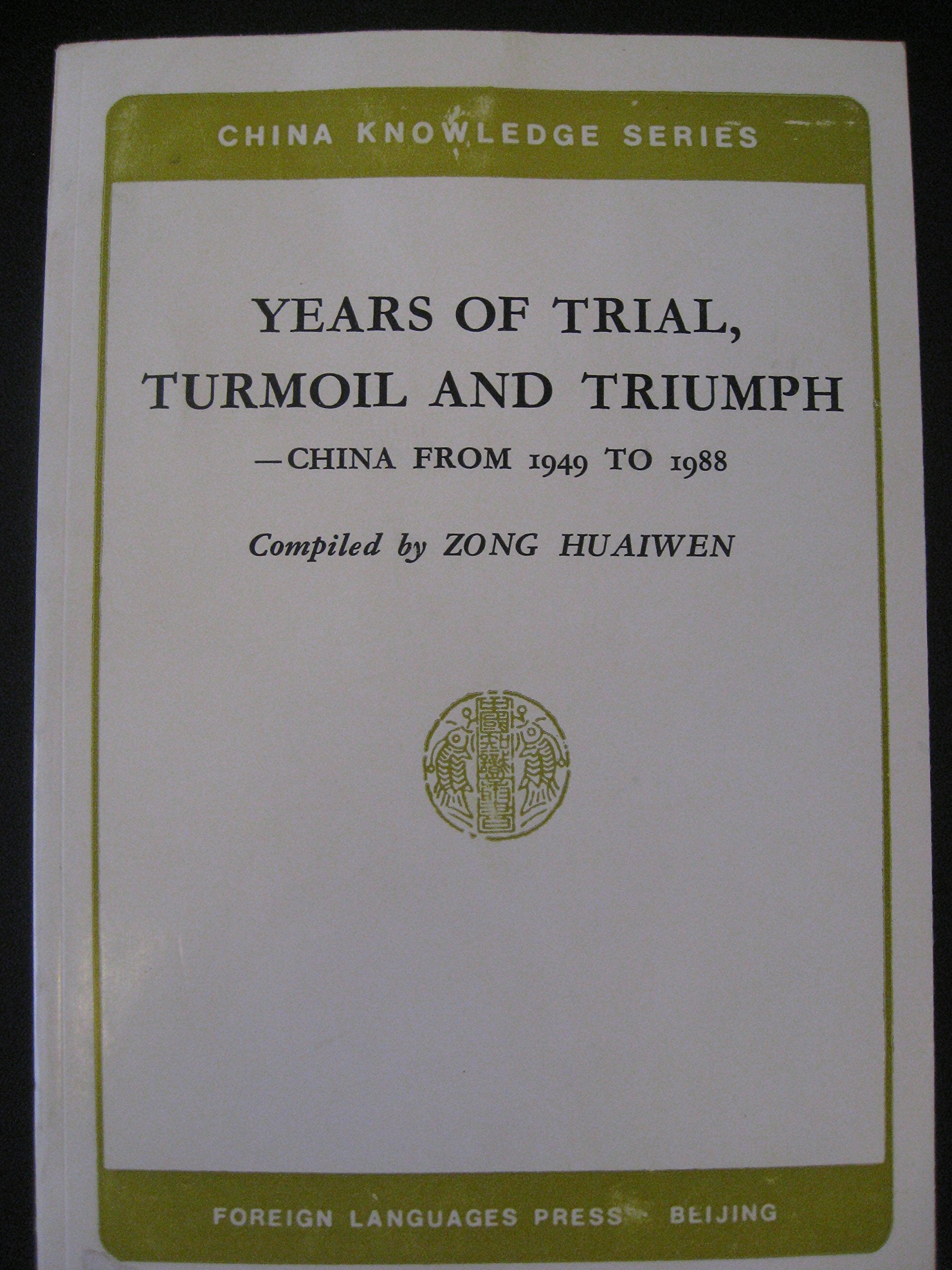 Years of Trial, Turmoil and Triumph,Used