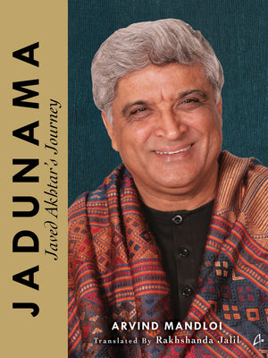 Jadunama: Javed AkhtarS Journey (English)