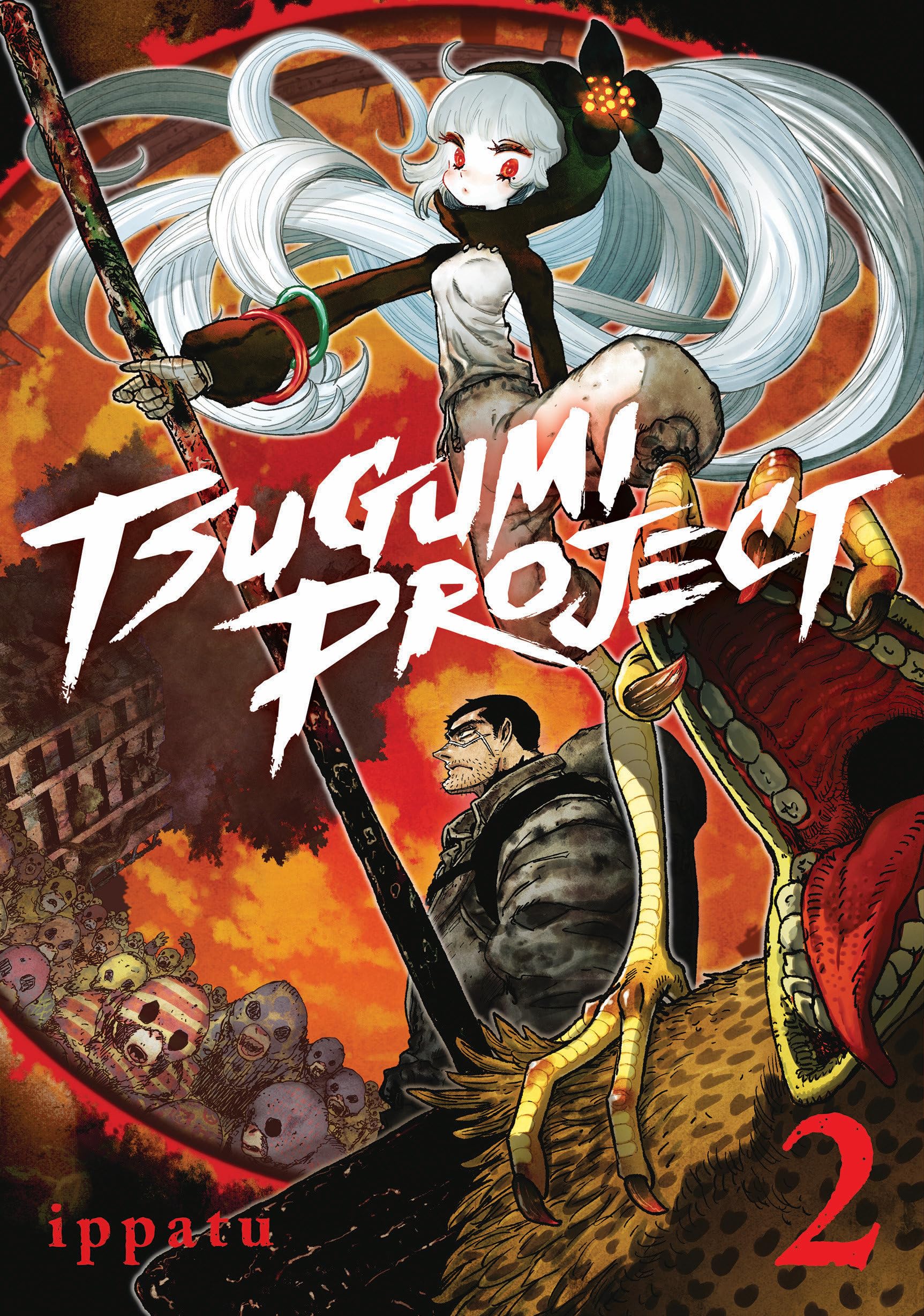 Tsugumi Project 2,New
