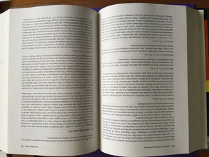 Handbook Of Psychological Assessment,New