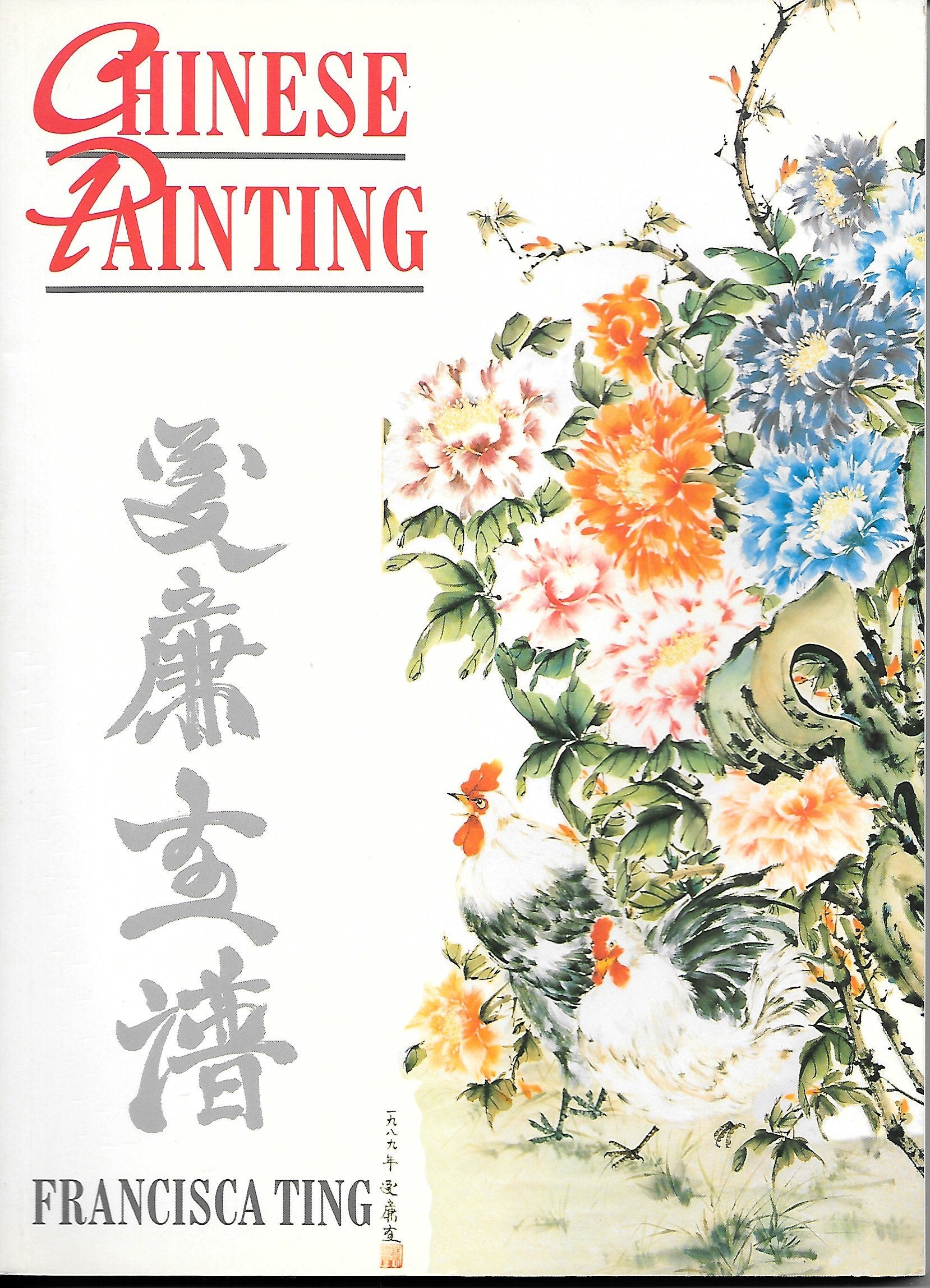 Chinese Painting,New