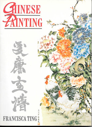 Chinese Painting,New