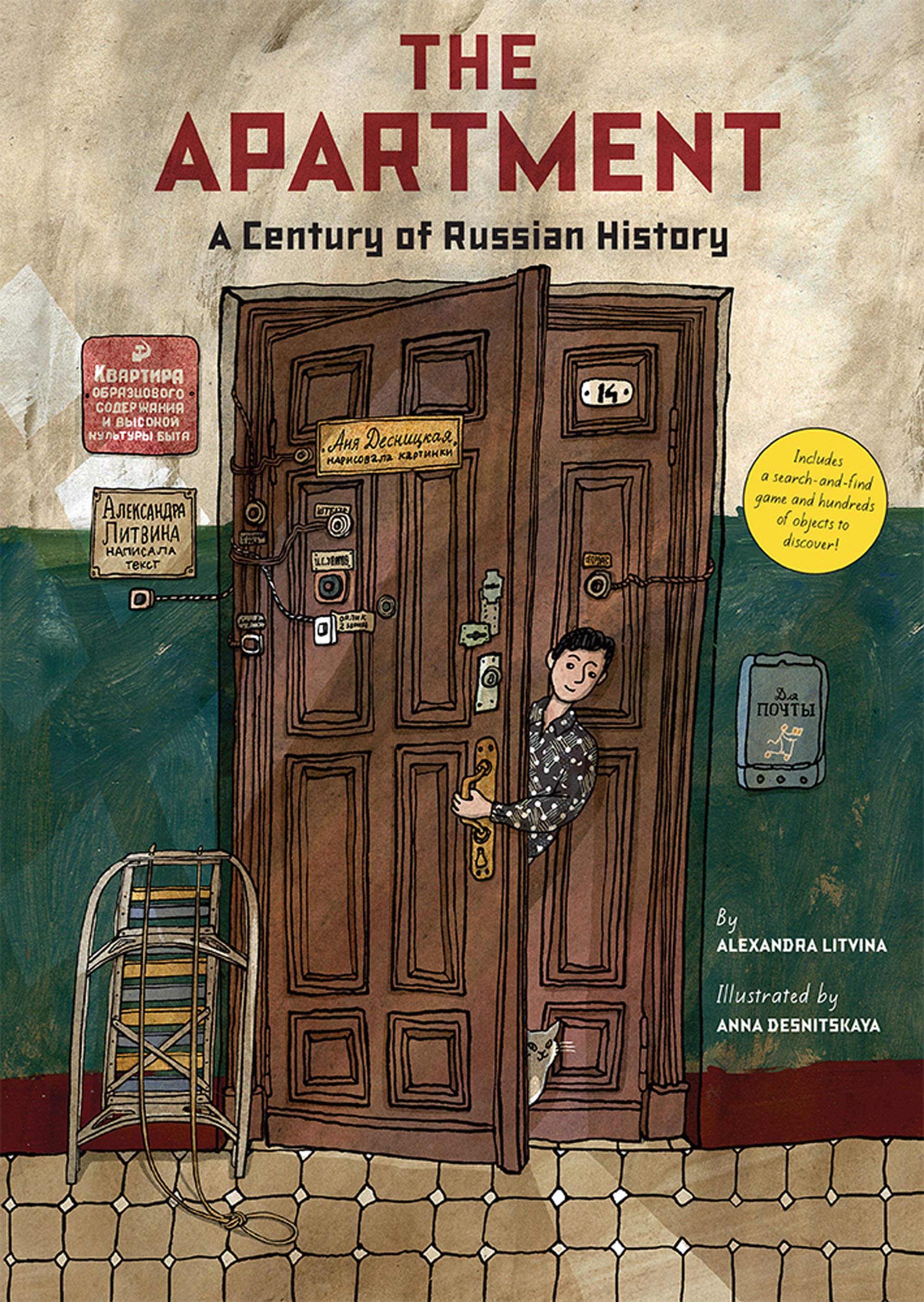 The Apartment: A Century Of Russian History