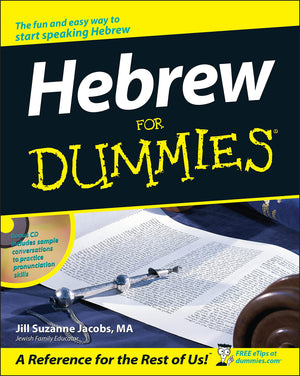 Hebrew For Dummies (English And Hebrew Edition)
