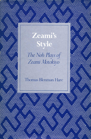 Zeami'S Style: The Noh Plays Of Zeami Motokiyo,Used