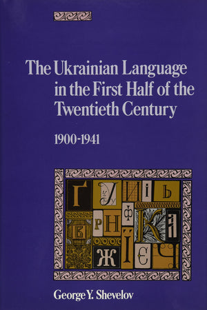 The Ukrainian Language In The First Half Of The Twentieth Century (19001941) (Harvard Series In Ukrainian Studies)