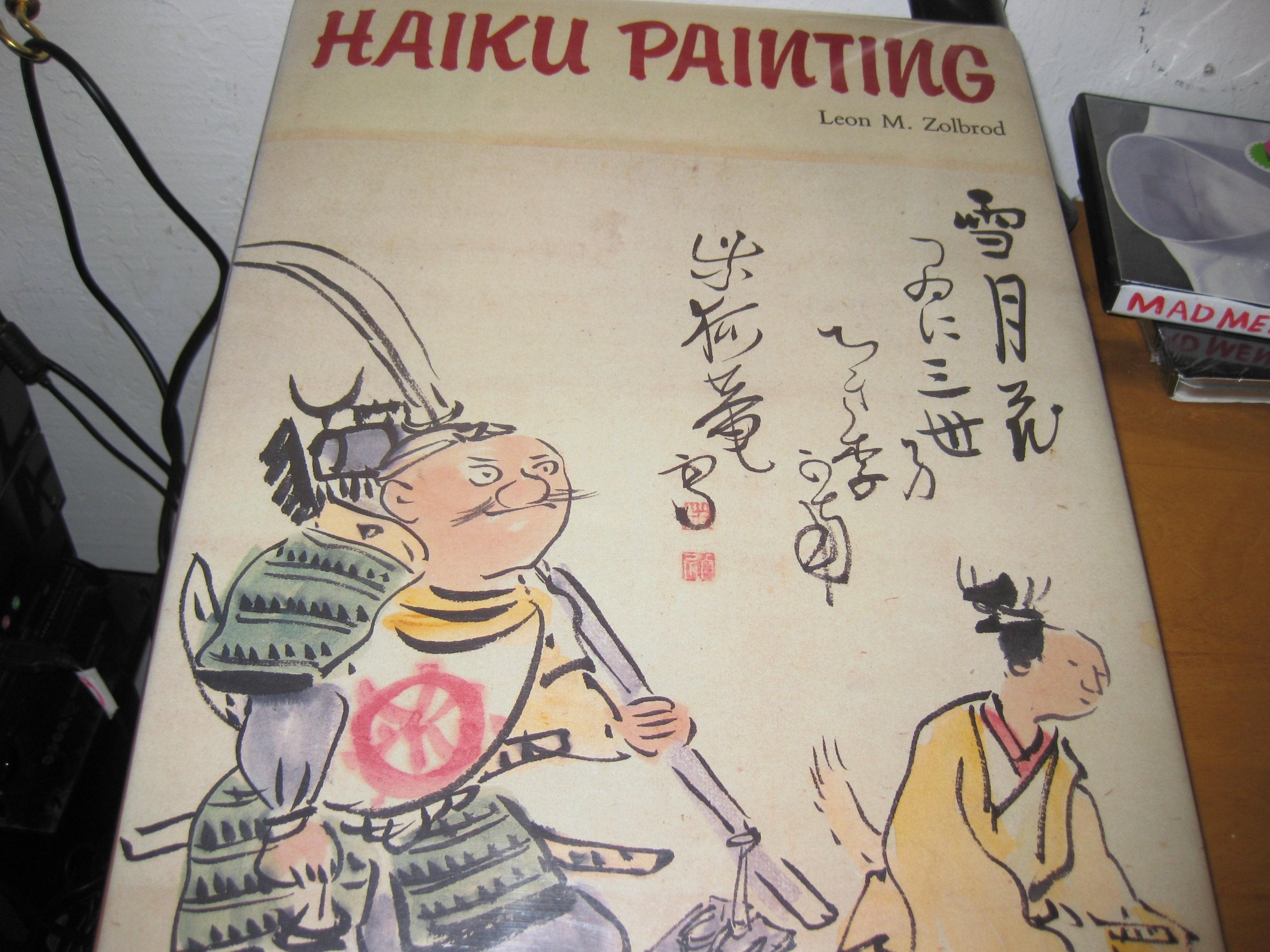 Haiku Painting,Used
