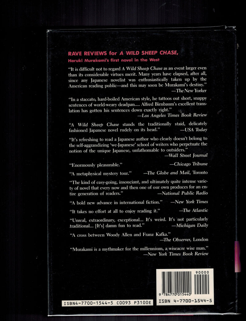 The Hardboiled Wonderland and the End of the World,Used