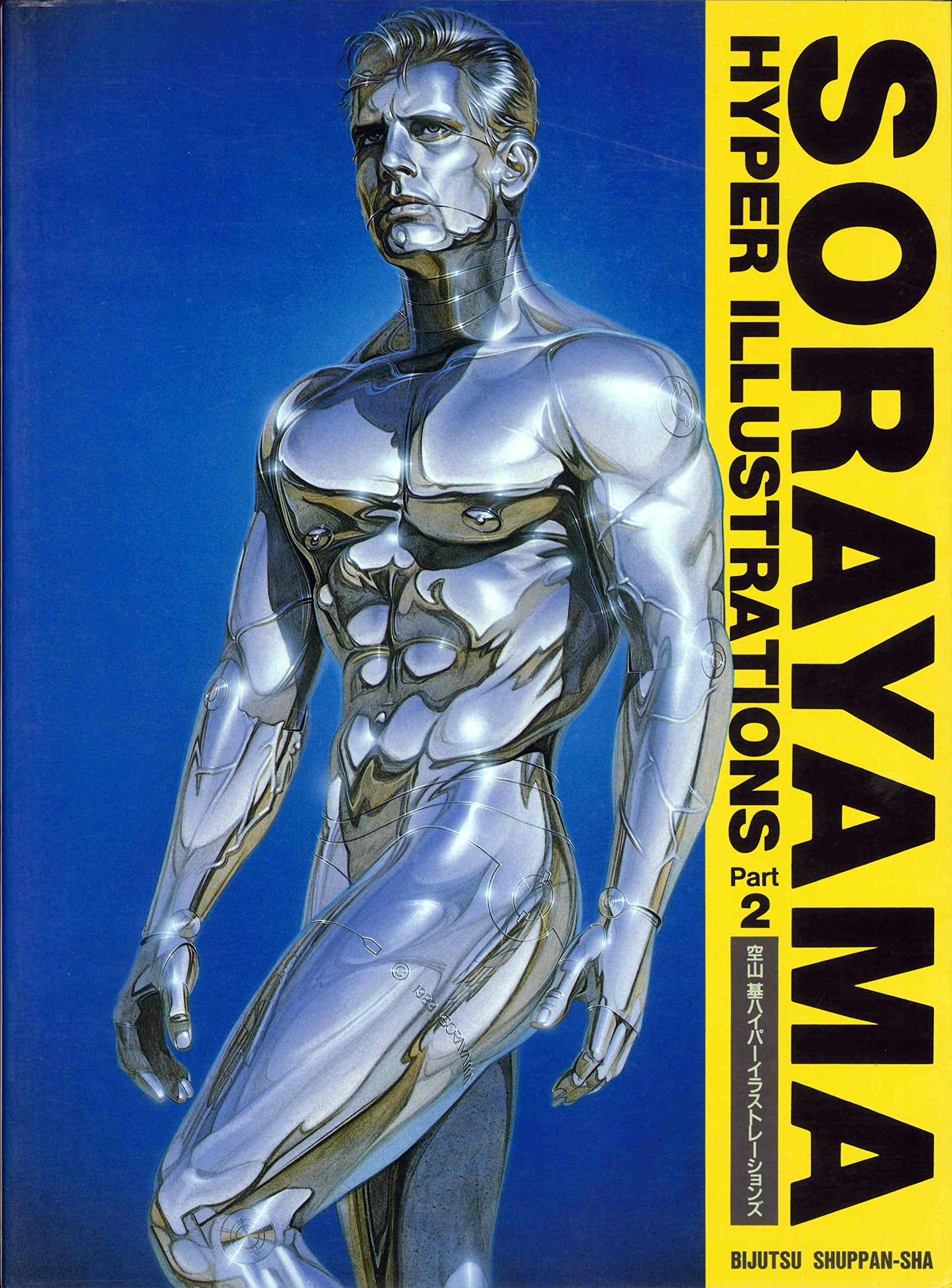 Sorayama: Hyper Illustrations, Part 2 (English and Japanese Edition),Used