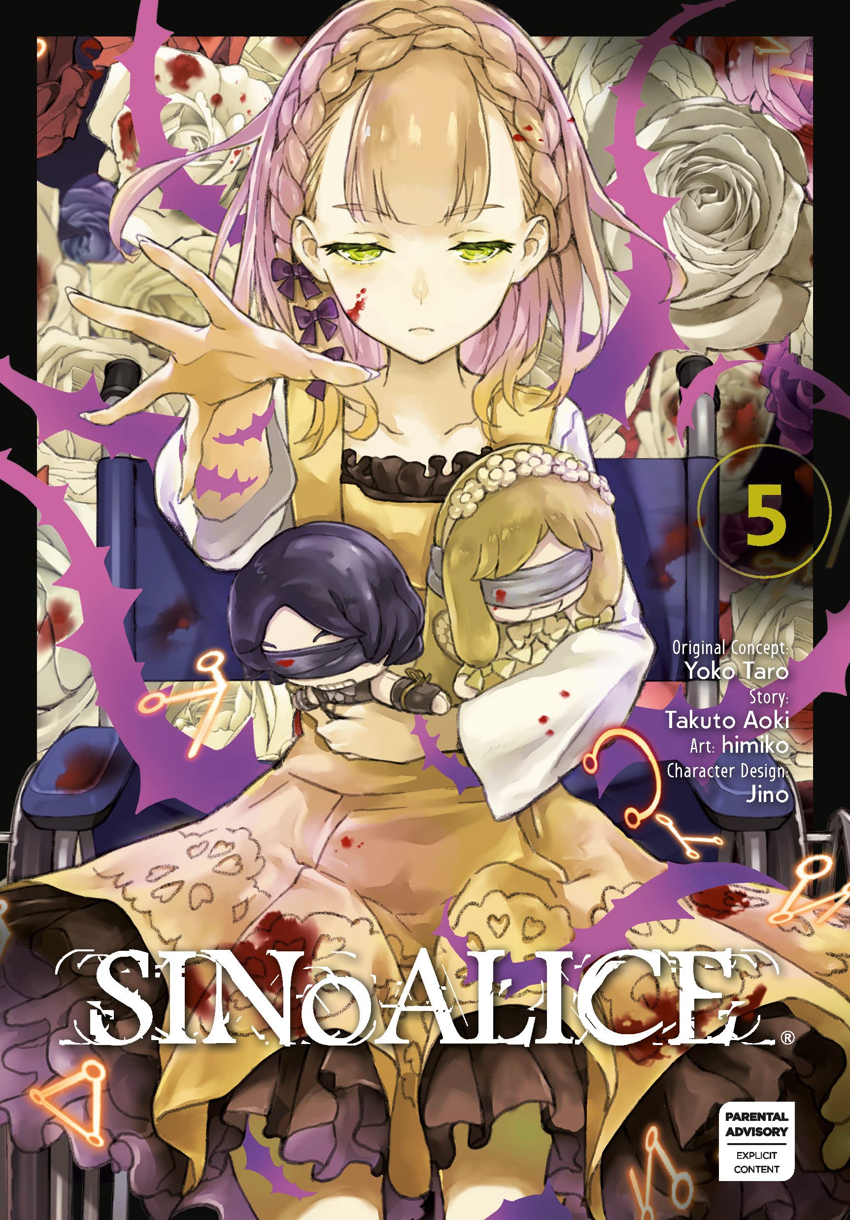 Sinoalice 05,Used