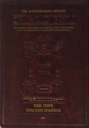 Schottenstein Edition of the Talmud: English Full Size, Shabbos, Vol. 2 (folios 36b76b),Used