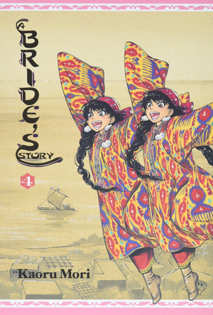 A Bride's Story, Vol. 4 (A Bride's Story, 4),Used