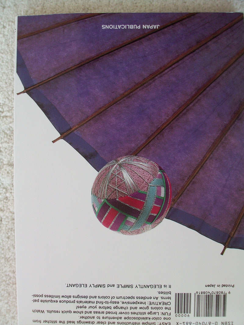 Temari: How To Make Japanese Thread Balls Book,Used