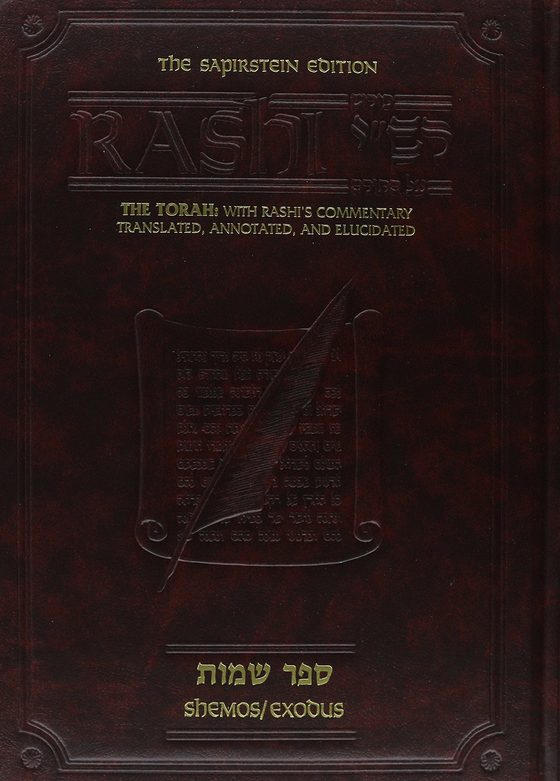 Rashi Al HaTorah: Shemos: 2 (English and Hebrew Edition),Used