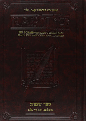 Rashi Al HaTorah: Shemos: 2 (English and Hebrew Edition),Used