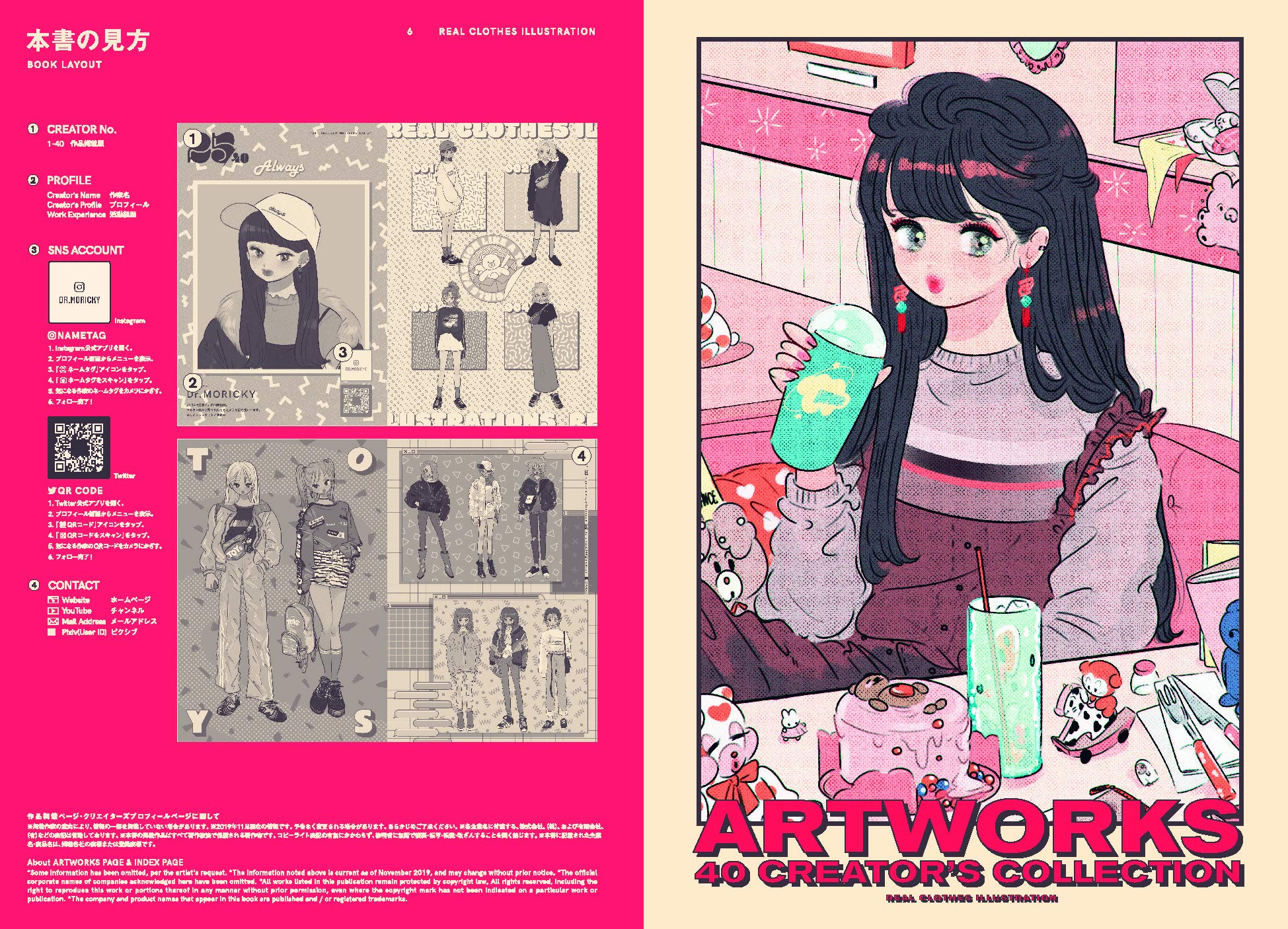 Fashion Illustration: Outfit of the Day (PIE Creators' File Series) (Japanese Edition),Used