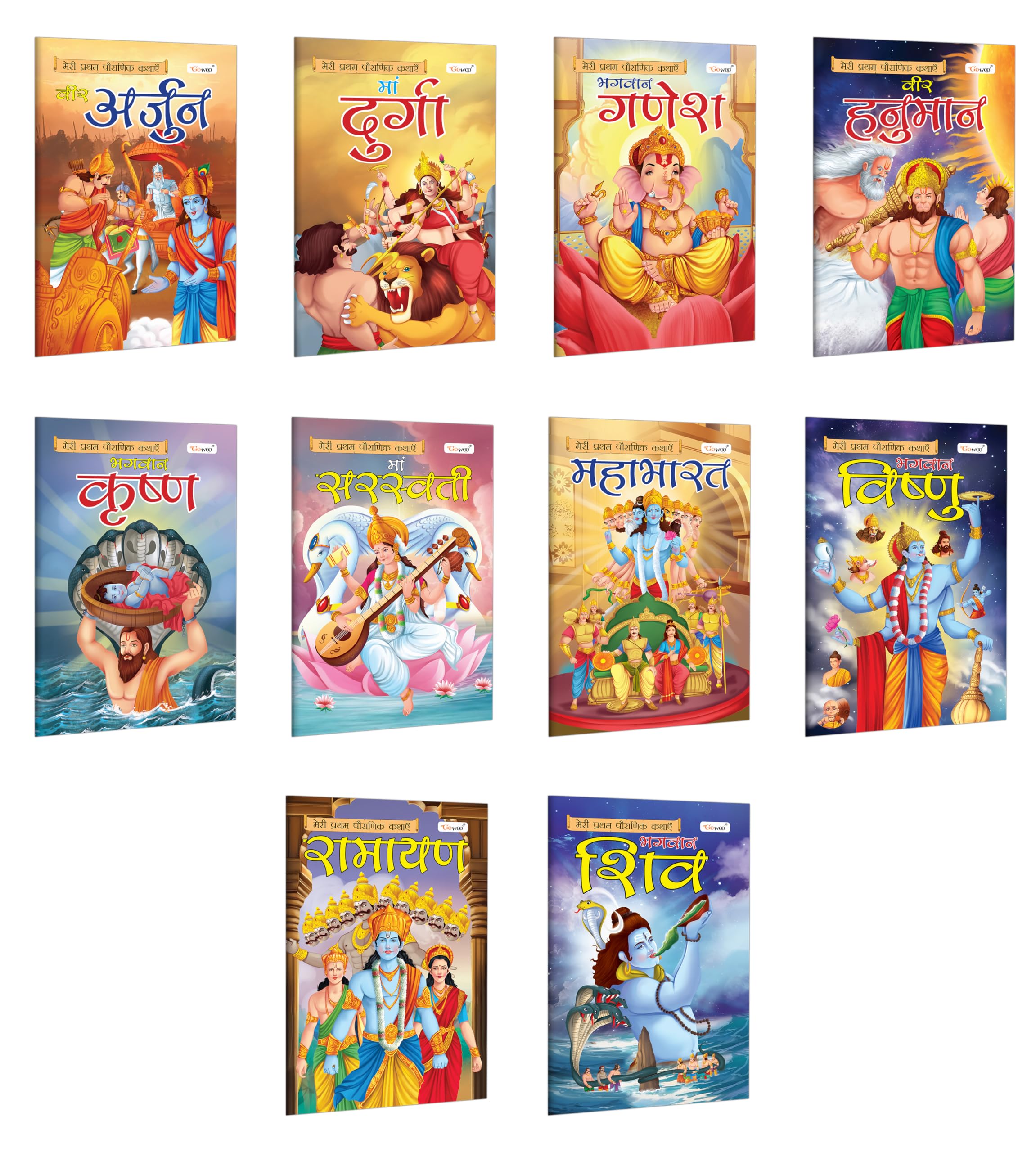 My First Mythology Story (Hindi) : Arjun, Durga, Ganesha, Hanuman, Krishna And More - Storybooks On Indian Myths, Cultural And Traditional Story Books Of India For Kids | Pack Of 10 Books