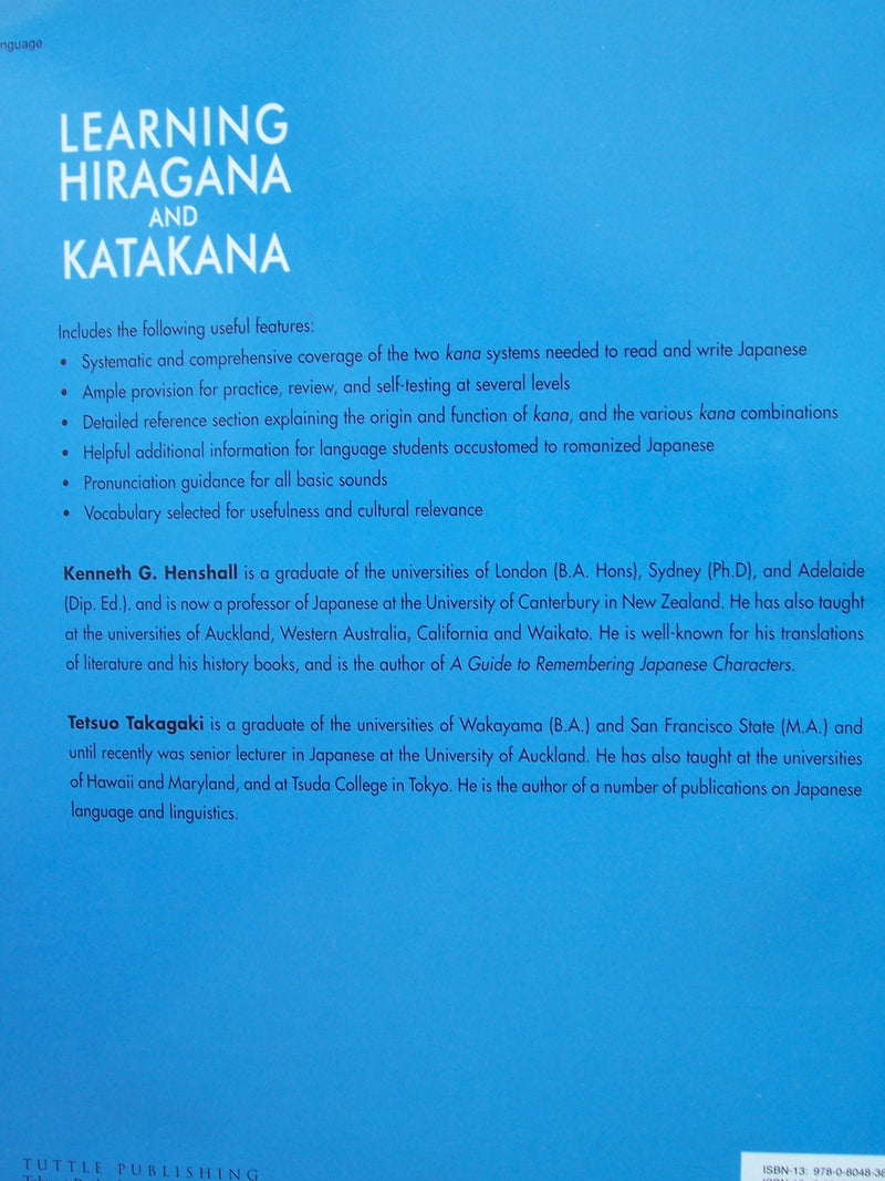 Learning Japanese Hiragana and Katakana: Workbook and Practice Sheets,Used