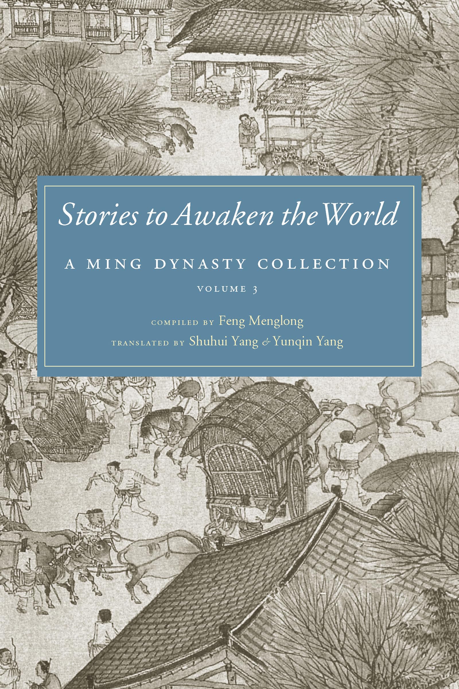 Stories to Awaken the World: A Ming Dynasty Collection, Volume 3 (Ming Dynasty Collection (Paperback)),Used