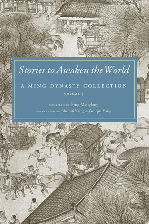 Stories to Awaken the World: A Ming Dynasty Collection, Volume 3 (Ming Dynasty Collection (Paperback)),Used