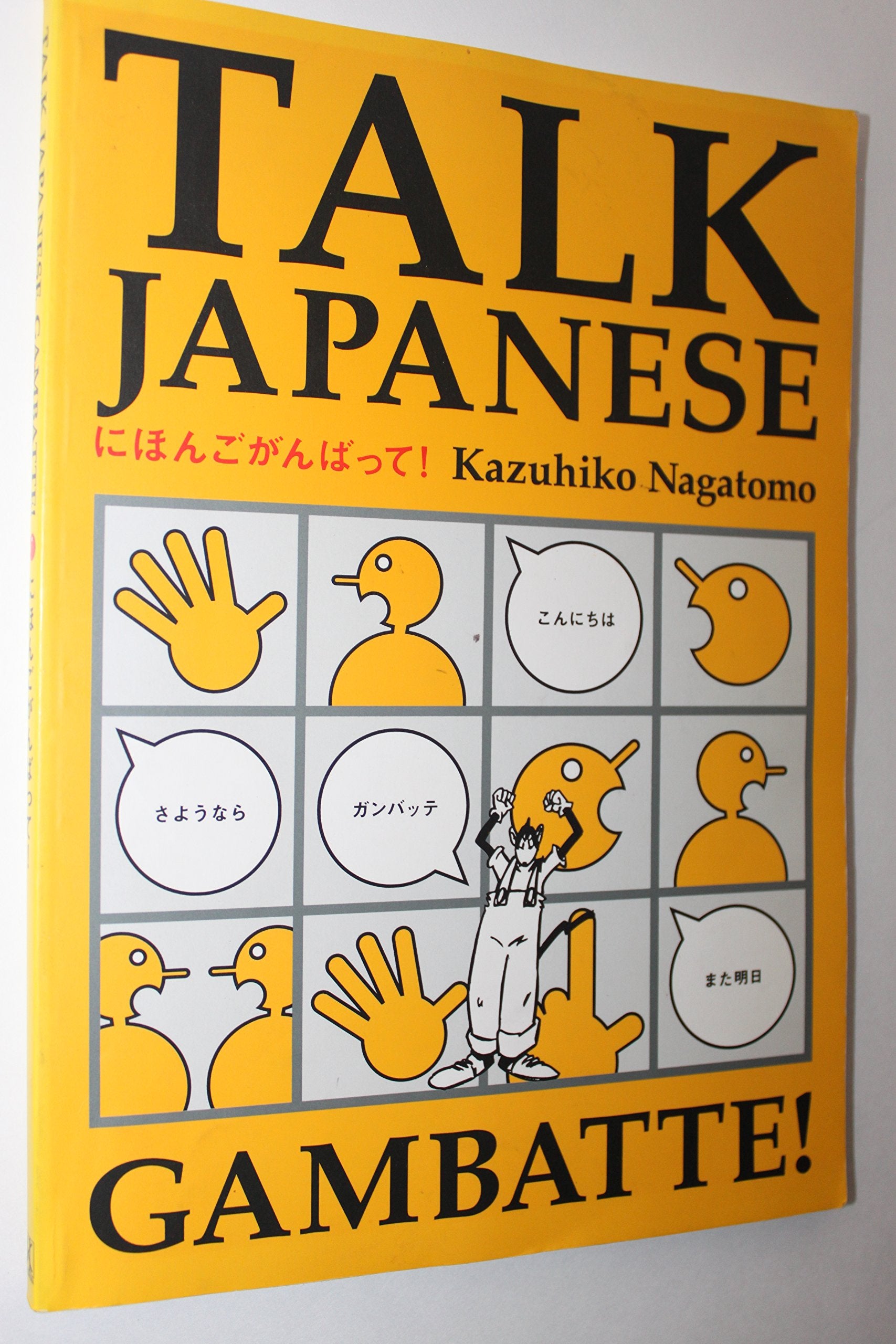 Talk Japanese Gambatte!: Illustrations by the Adachi Office (English and Japanese Edition),Used