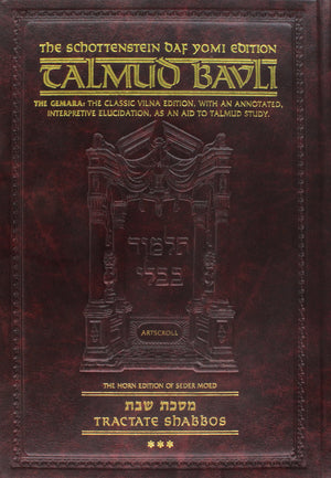 Masekhet Shabat  Tractate Shabbos  The Gemara: The Classic Edition, with an Annotated, Interpretive Elucidation,Used