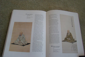 The paintings of Jakuchu,Used