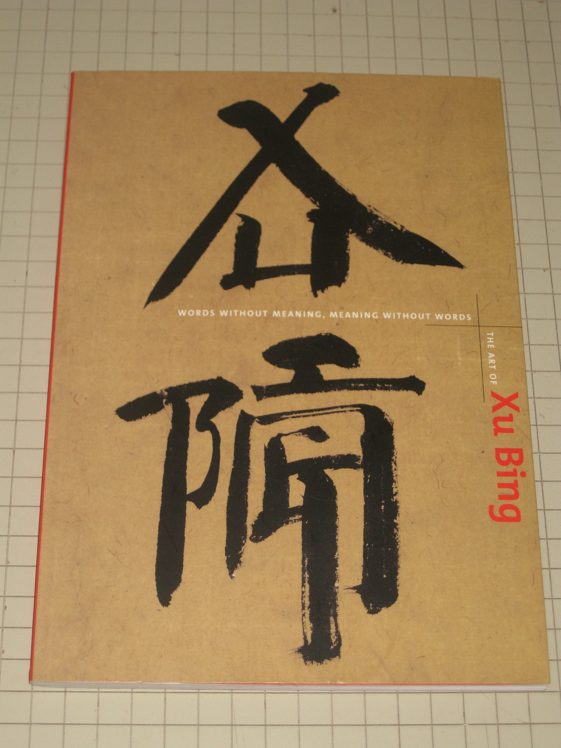 The Art of Xu Bing: Words Without Meaning, Meaning Without Words (Asian Art and Culture),Used