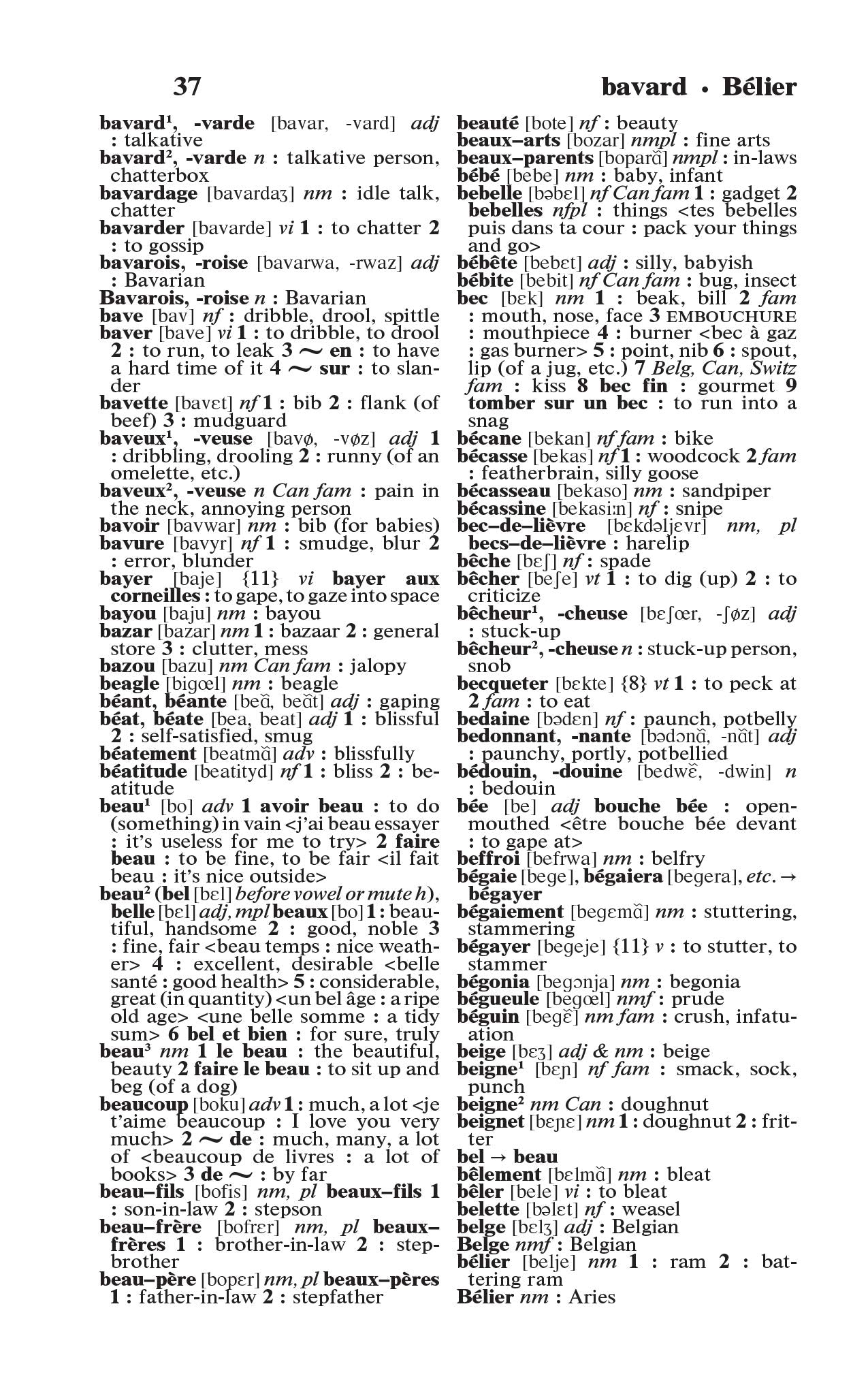 Merriamwebster'S Frenchenglish Dictionary, Newest Edition, Massmarket Paperback (English & French Edition) (Multilingual, Eng,New