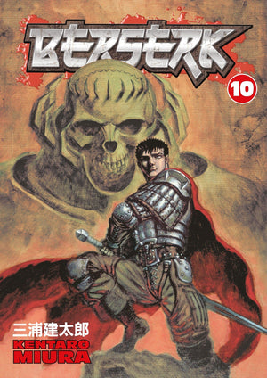 Berserk, Vol. 10,Used