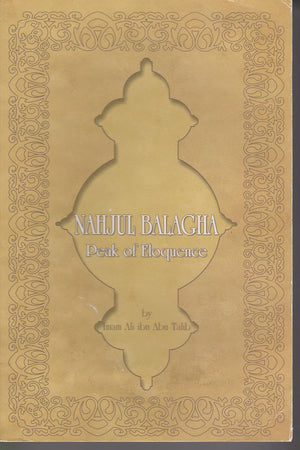 Peak of Eloquence, Nahjul Balagha
