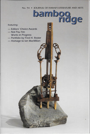 Bamboo Ridge No. 94,Used