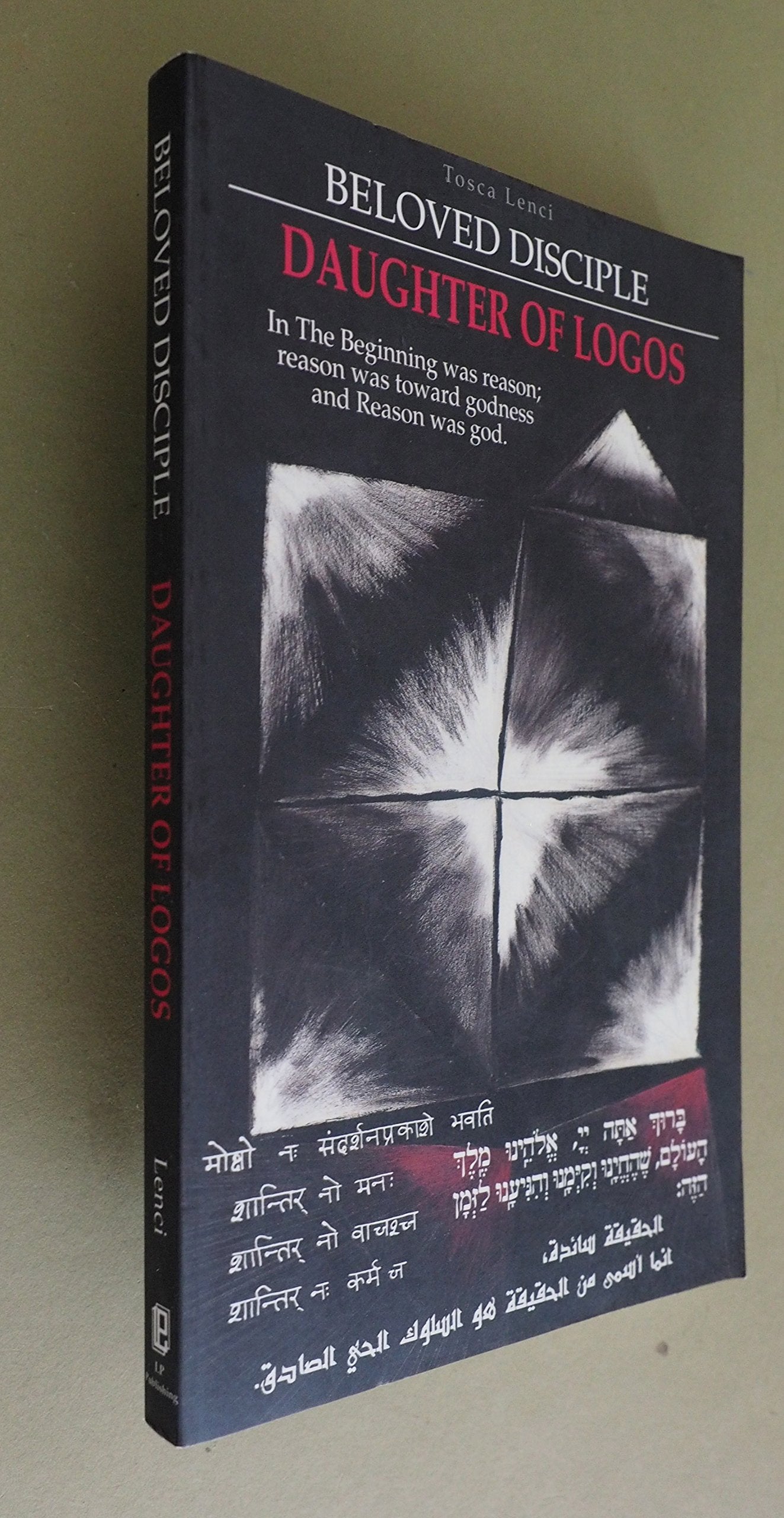 Beloved Disciple: Daughter Of Logos-used