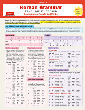 Korean Grammar Language Study Card: Essential Grammar Points For The Topik Test (Includes Online Audio),New