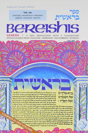 Bereishis Genesis, Part I And Ii, Artscroll Tanach Series, Translation With Commentary,Used