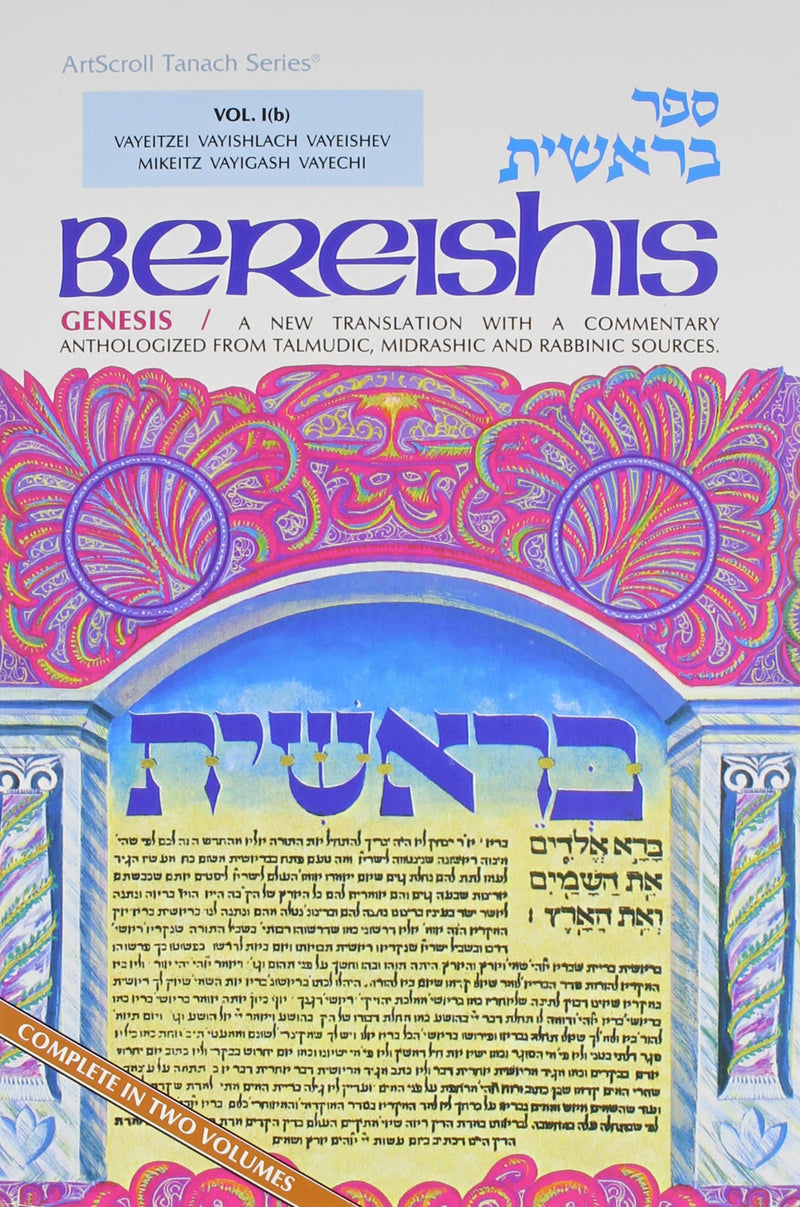 Bereishis Genesis, Part I And Ii, Artscroll Tanach Series, Translation With Commentary,Used