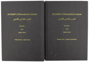 Alfarabi'S Philosophical Lexicon (Gibb Memorial Trust),Used