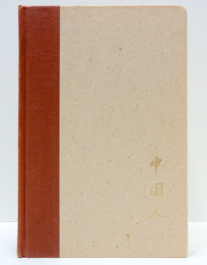 The Chinese, Portrait Of A People-new,New