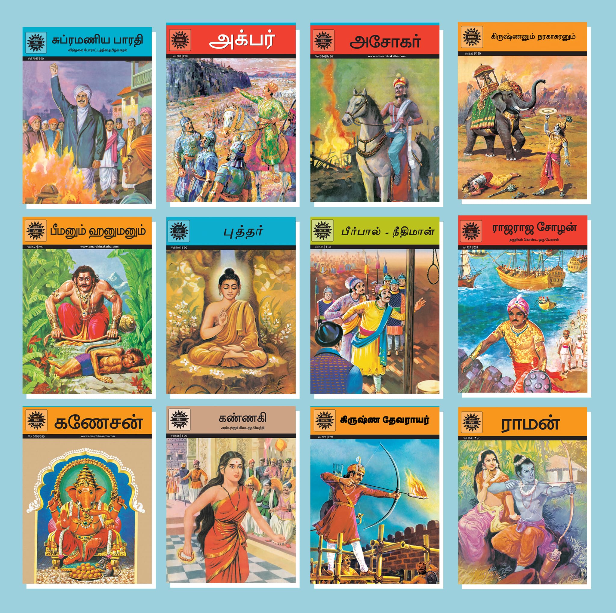 Mann Ki Baat Vol 1 (Konkani)