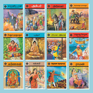 Mann Ki Baat Vol 1 (Konkani)