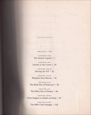 Cracking the Bible Code,Used