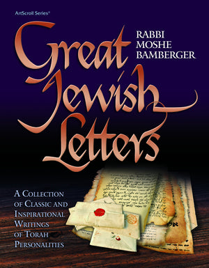 Great Jewish Letters: A Collection of Classic and Inspirational Writings of Torah Personalities (Artscroll) (English and Hebrew ,Used