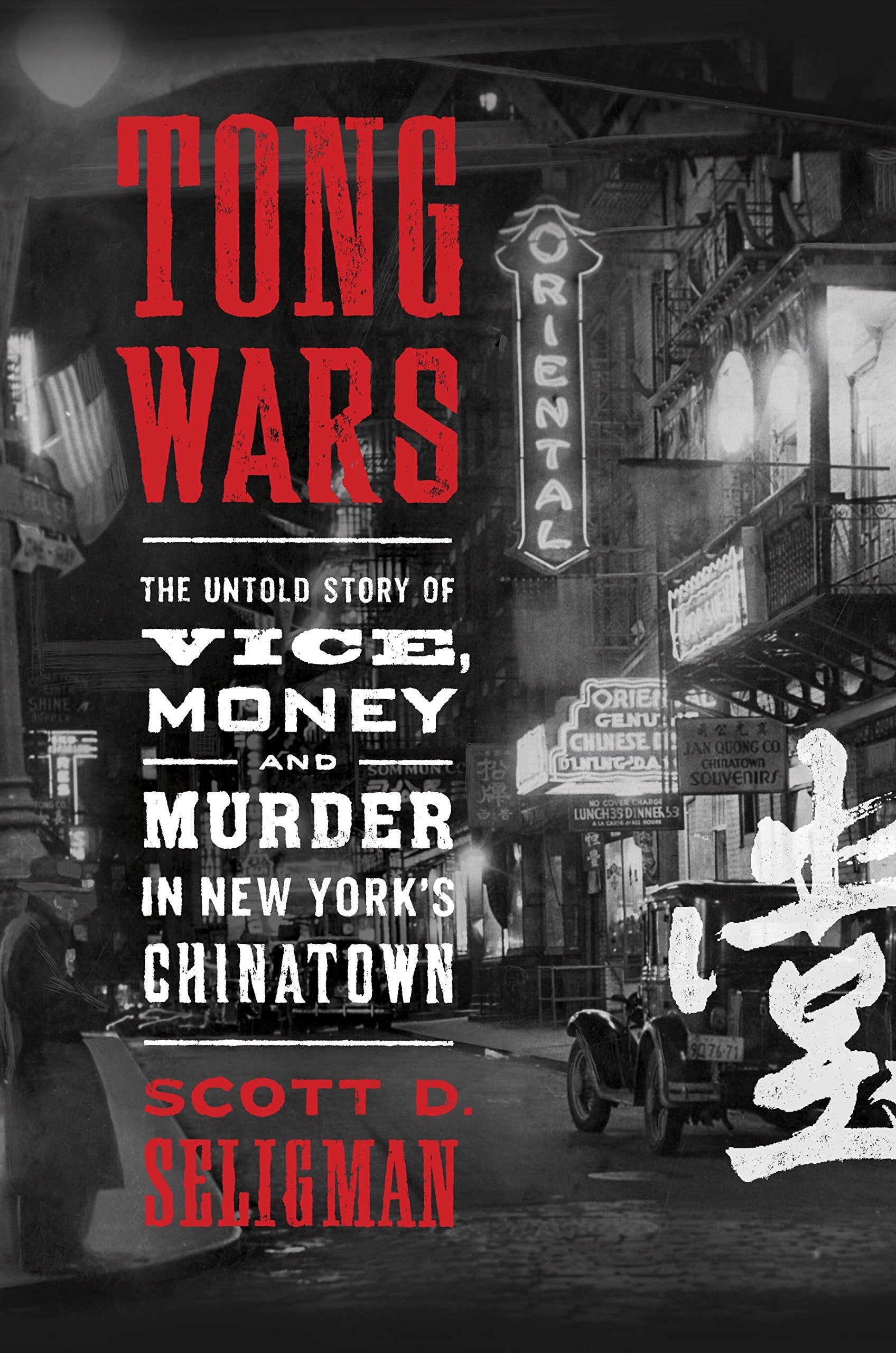 Tong Wars: The Untold Story Of Vice, Money, And Murder In New Yorks Chinatown-new