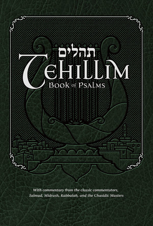Tehillim  Book Of Psalms With English Translation & Commentary: With Commentary From The Talmud, Midrash, Kabbalah, Classic Com
